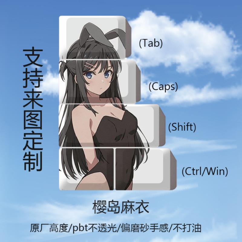 NEW Mai Sakurajima Theme Anime - Gaming Accessories Cute ulasan dan harga