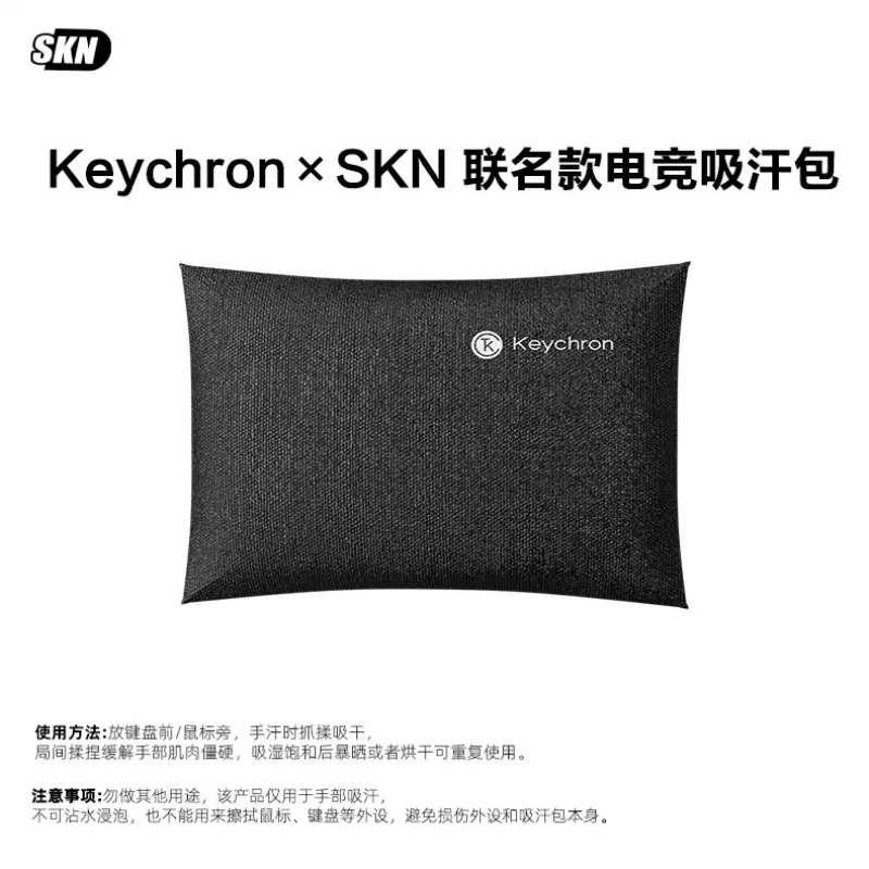SKN Anti-Slip Sweat Absorbent  - Gaming Accessories Pack ulasan dan harga