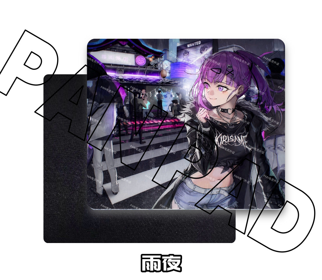 PAN Esports Kirisame Rainy Nig - Gaming Accessories For Valorant ulasan dan harga